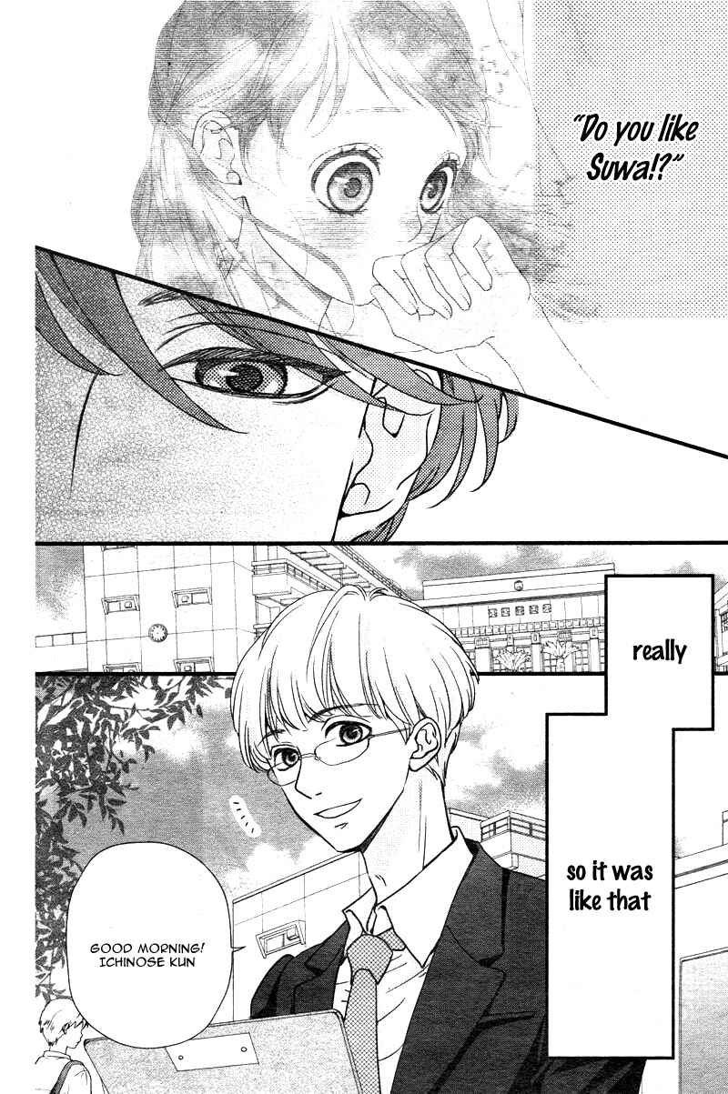 Page 9 Chapter 2 Hatsu Haru