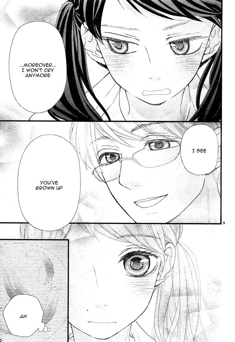 Page 13 Chapter 4 Hatsu Haru