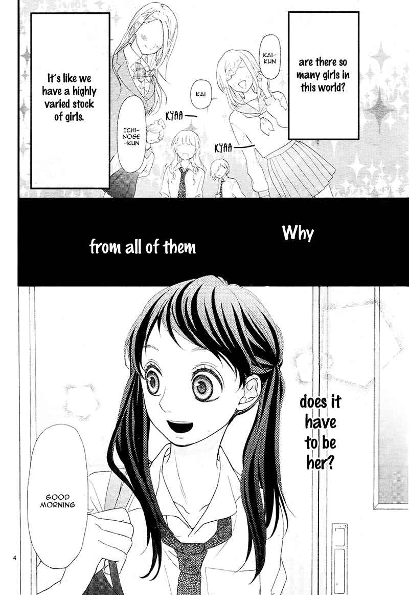 Page 8 Chapter 4 Hatsu Haru