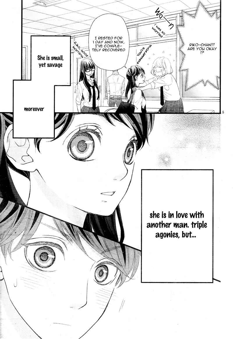 Page 9 Chapter 4 Hatsu Haru