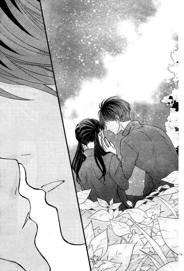 Page 15 Chapter 5 Hatsu Haru