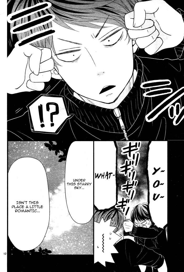 Page 16 Chapter 5 Hatsu Haru