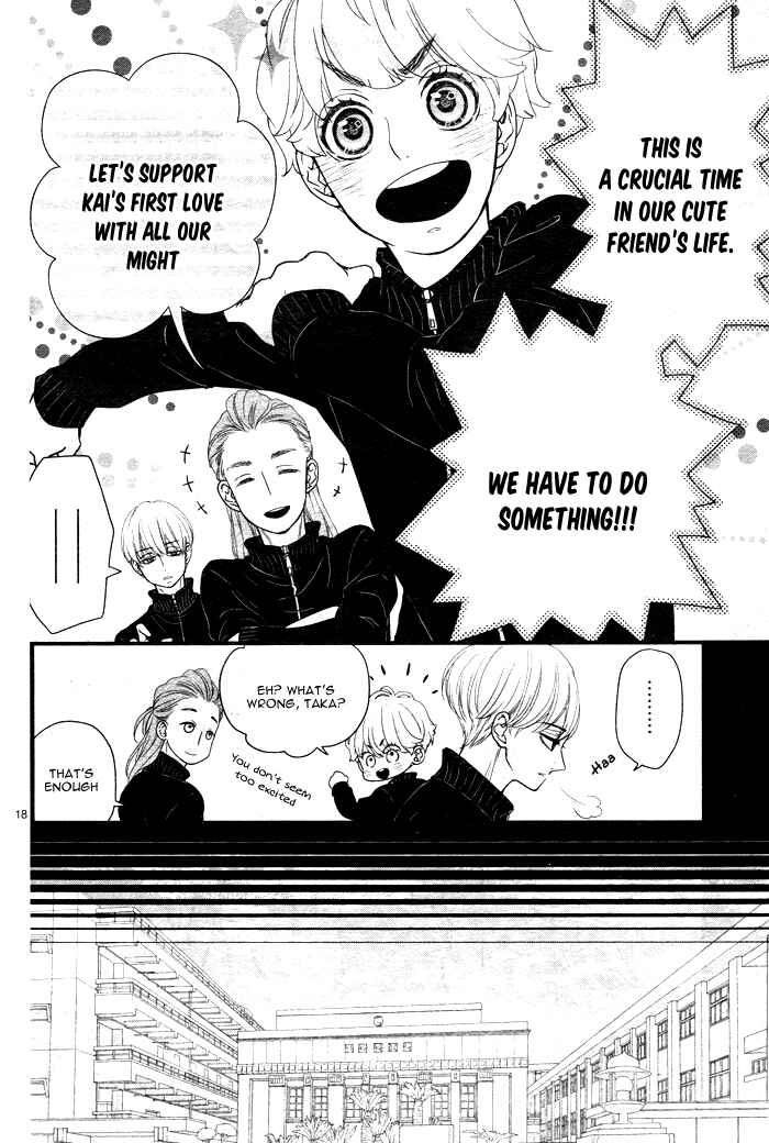 Page 22 Chapter 5 Hatsu Haru