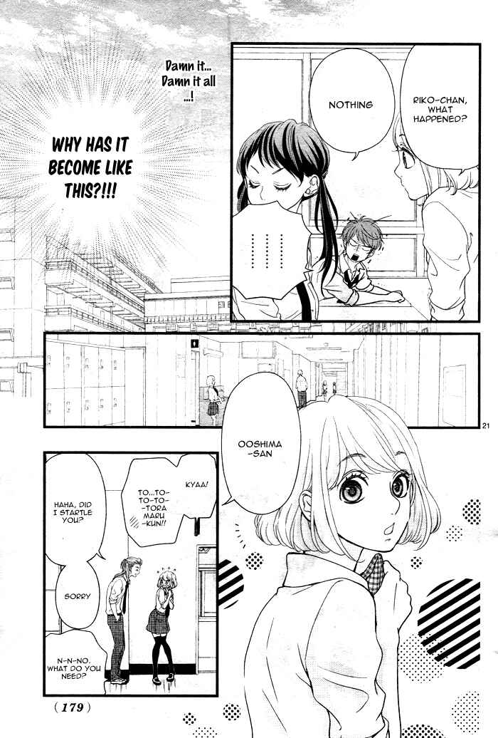 Page 25 Chapter 5 Hatsu Haru