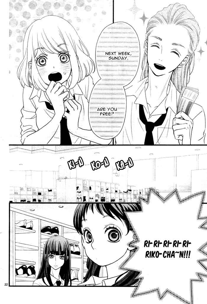 Page 26 Chapter 5 Hatsu Haru