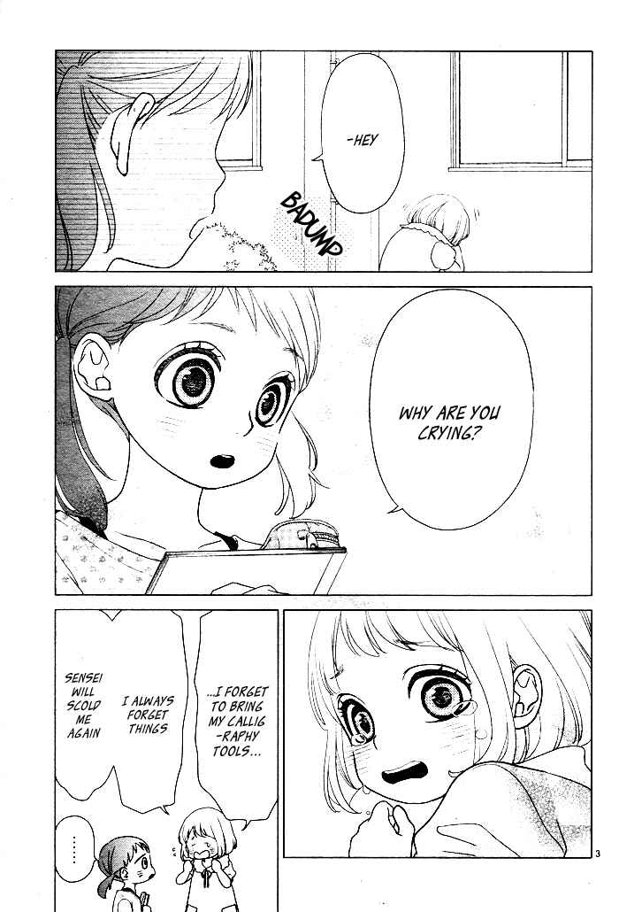 Page 7 Chapter 5 Hatsu Haru