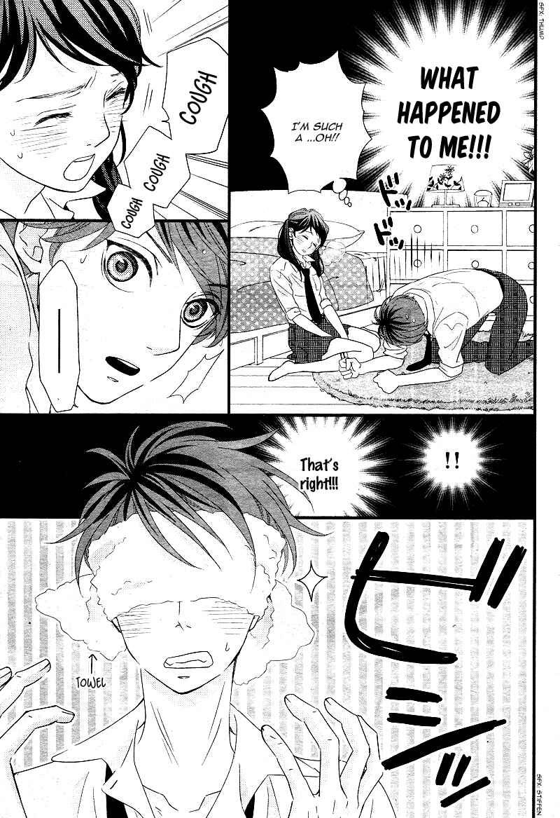 Page 11 Chapter 3 Hatsu Haru
