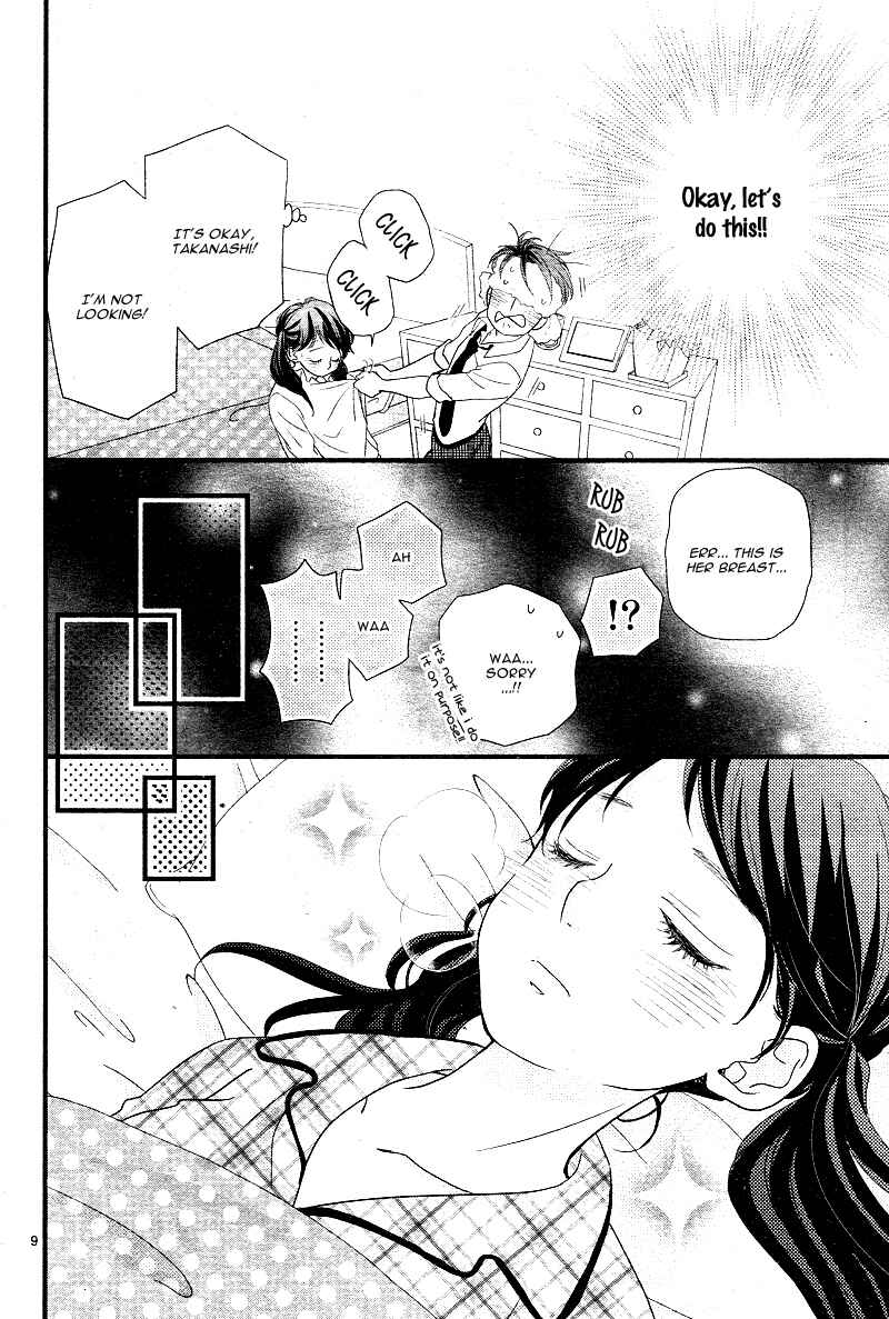 Page 12 Chapter 3 Hatsu Haru