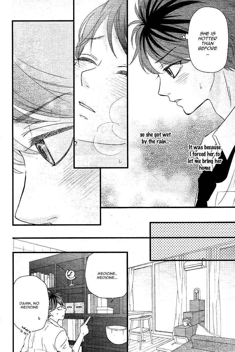 Page 14 Chapter 3 Hatsu Haru