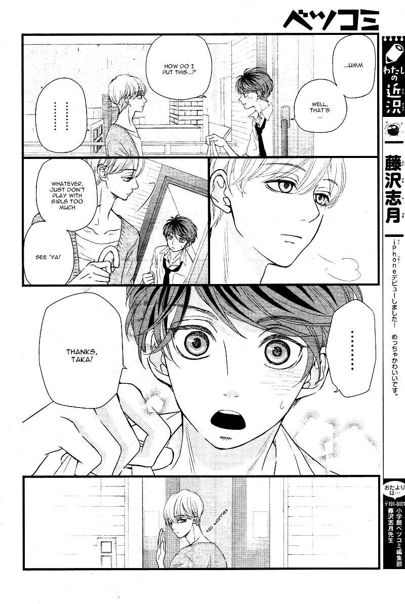 Page 18 Chapter 3 Hatsu Haru