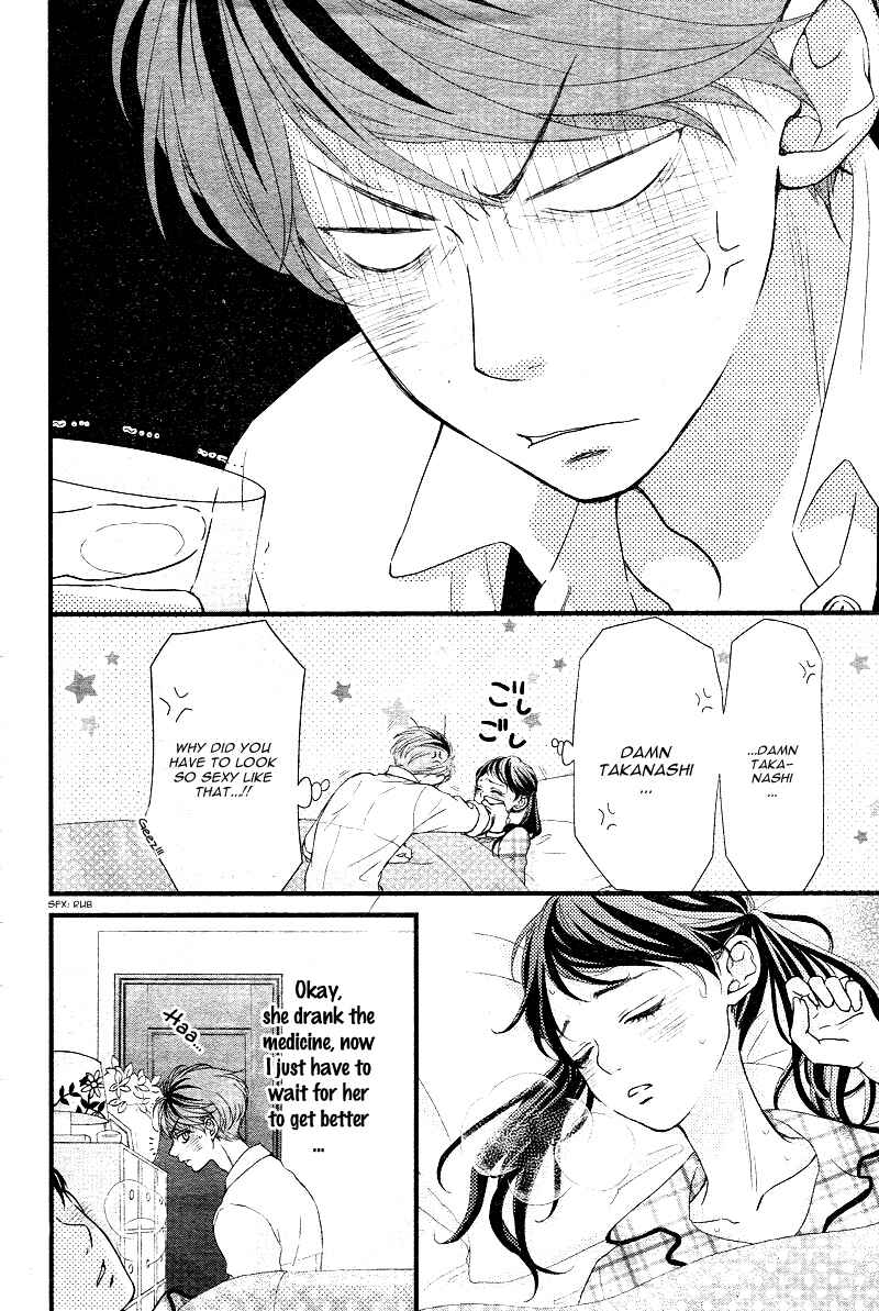 Page 20 Chapter 3 Hatsu Haru