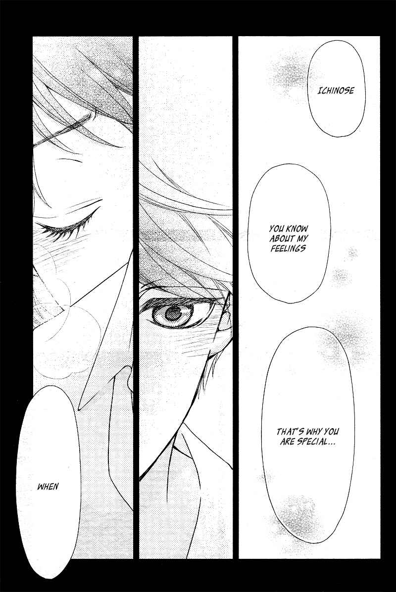 Page 23 Chapter 3 Hatsu Haru