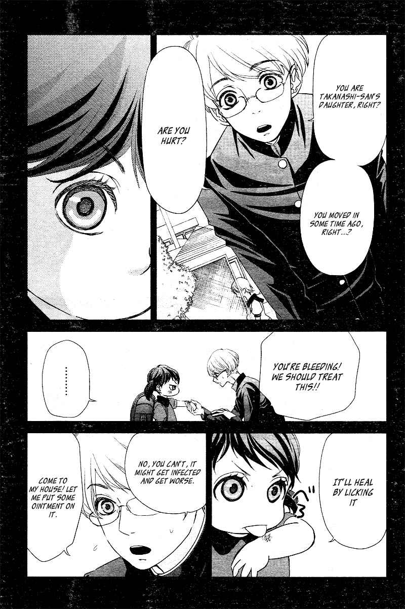 Page 25 Chapter 3 Hatsu Haru
