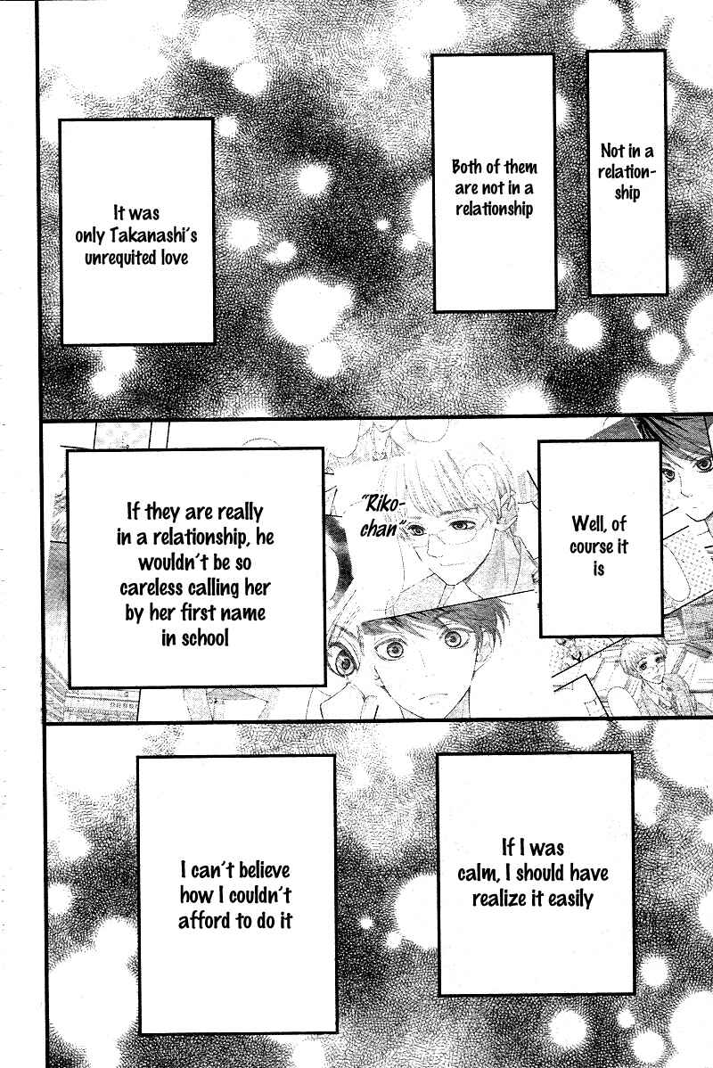 Page 32 Chapter 3 Hatsu Haru