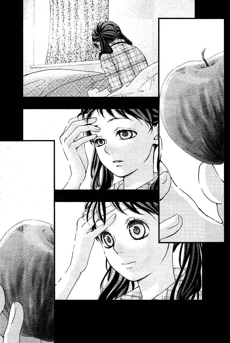 Page 39 Chapter 3 Hatsu Haru