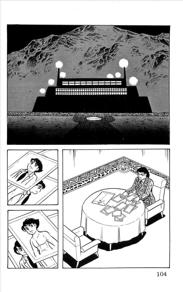 Page 16 Chapter 8 His Name is 101