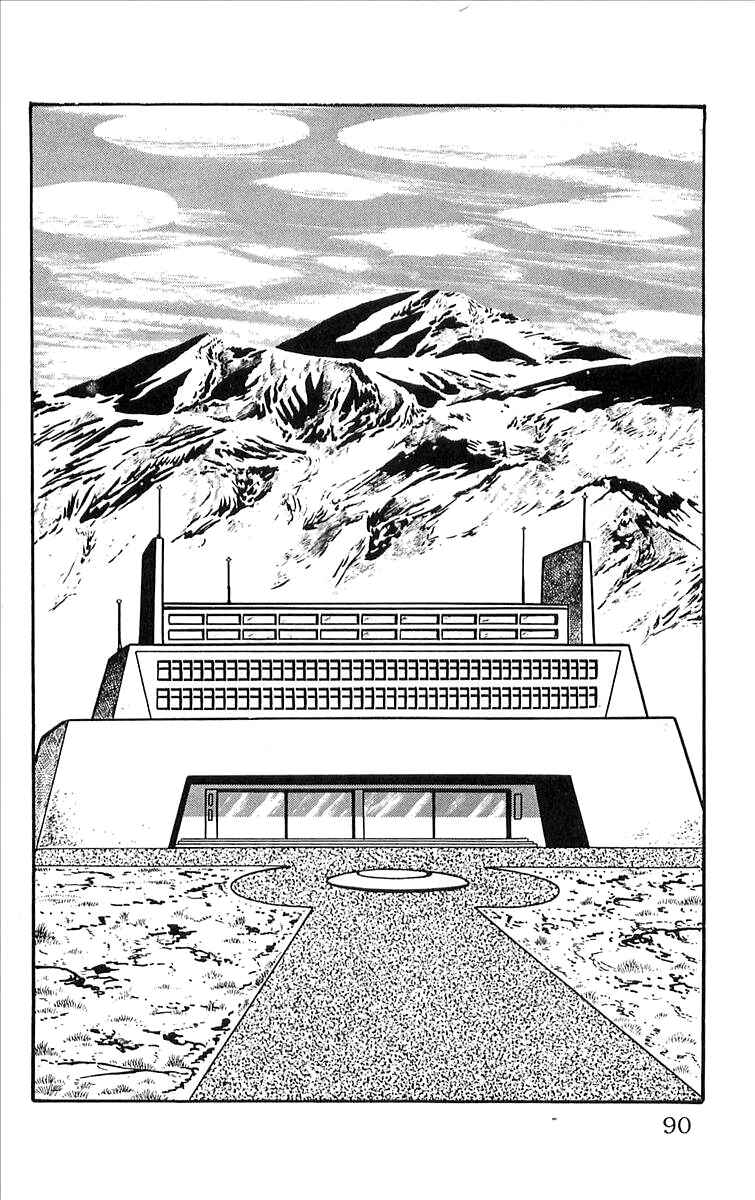 Page 2 Chapter 8 His Name is 101