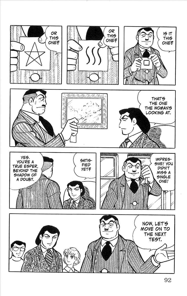 Page 4 Chapter 8 His Name is 101