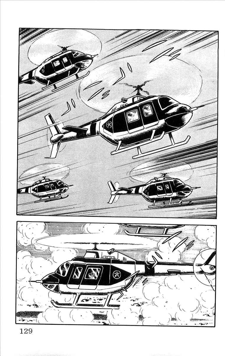 Page 41 Chapter 8 His Name is 101