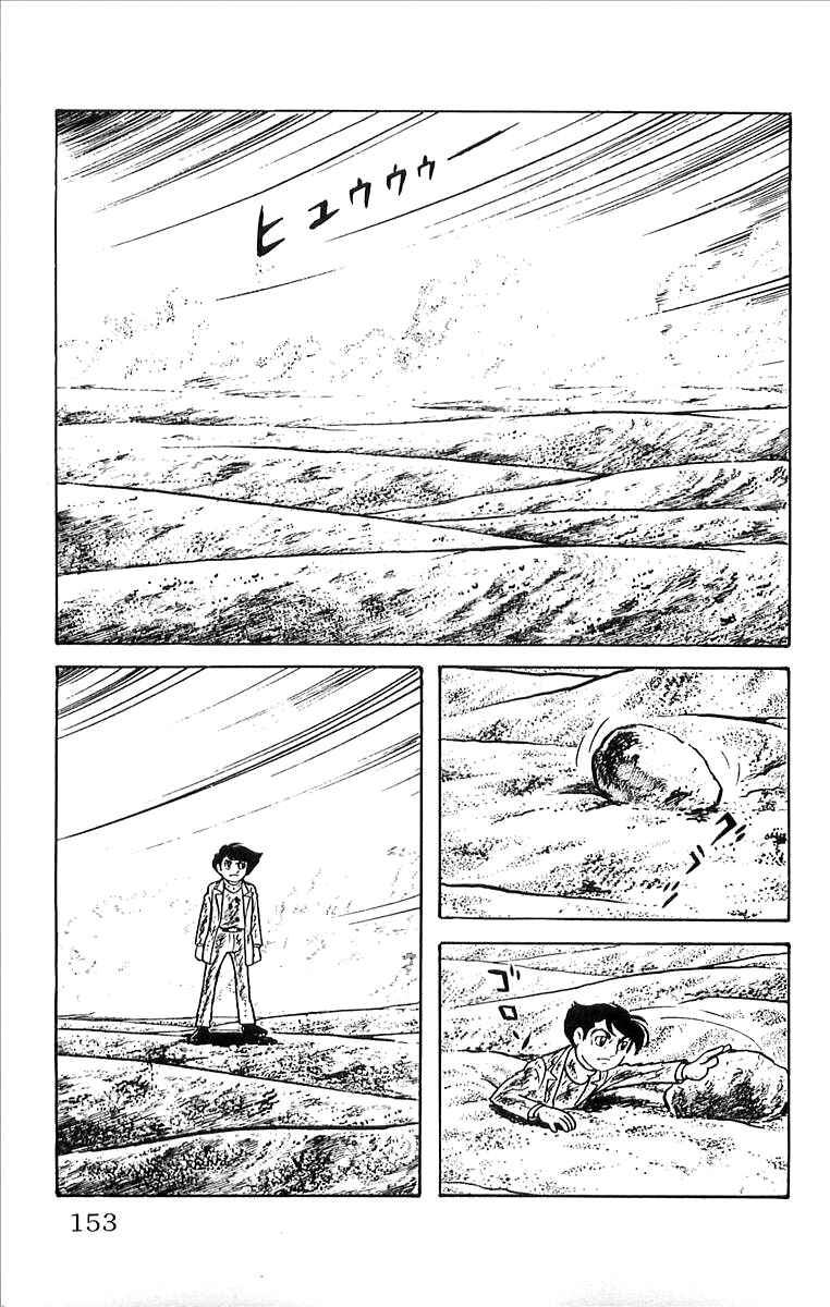 Page 65 Chapter 8 His Name is 101