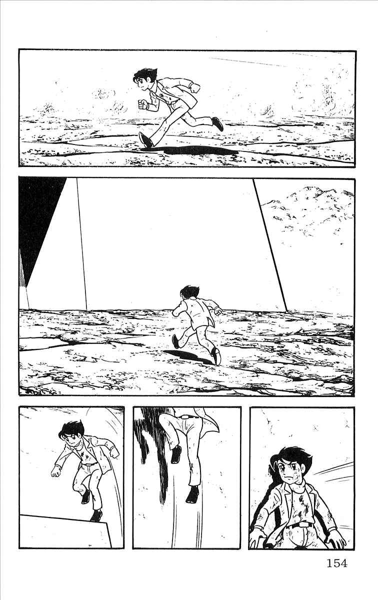Page 66 Chapter 8 His Name is 101