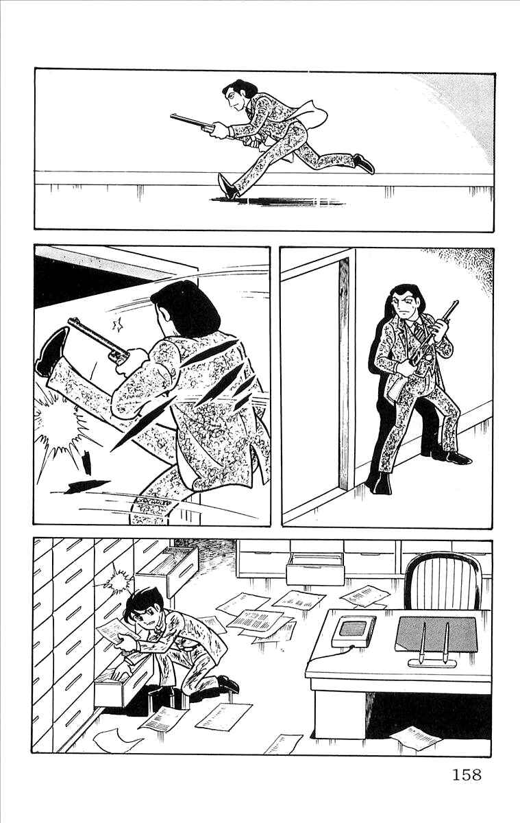 Page 70 Chapter 8 His Name is 101