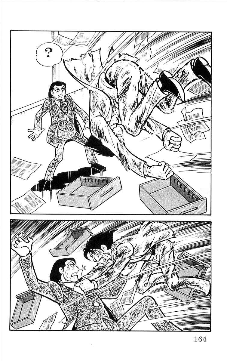 Page 76 Chapter 8 His Name is 101