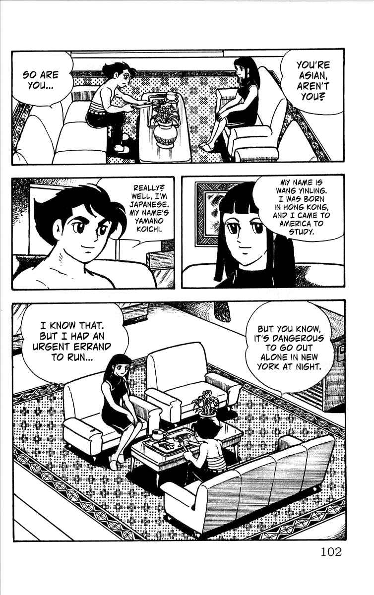 Page 15 Chapter 2 His Name is 101