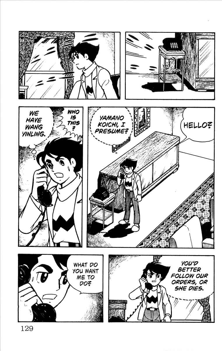 Page 42 Chapter 2 His Name is 101