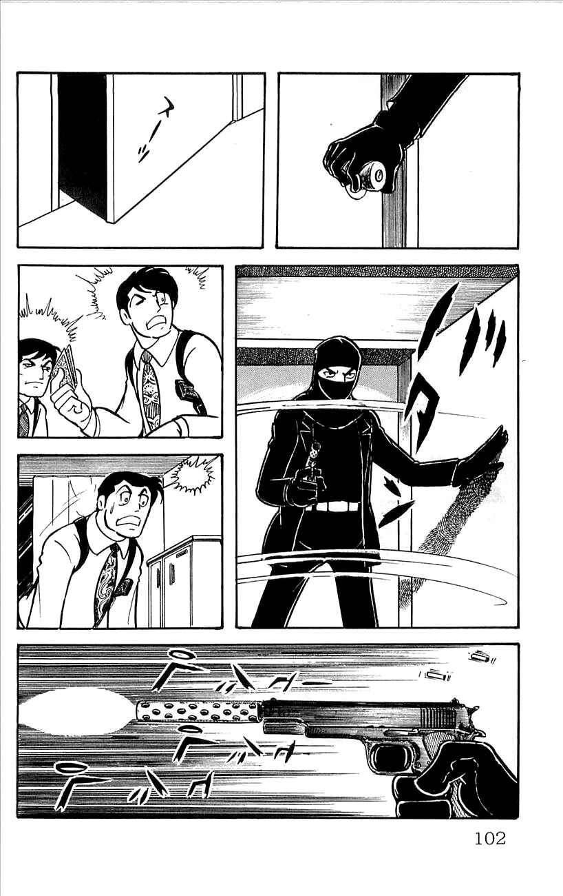 Page 12 Chapter 5 His Name is 101