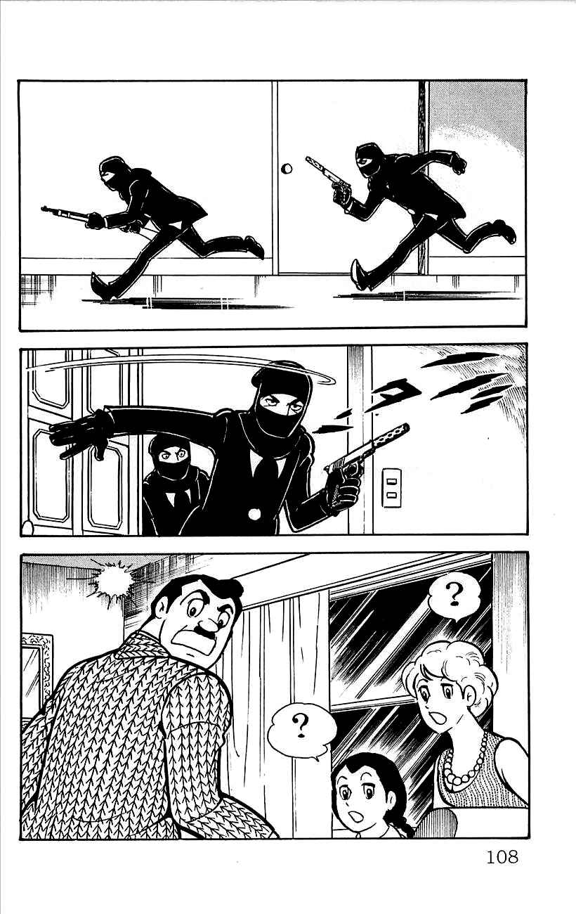 Page 18 Chapter 5 His Name is 101