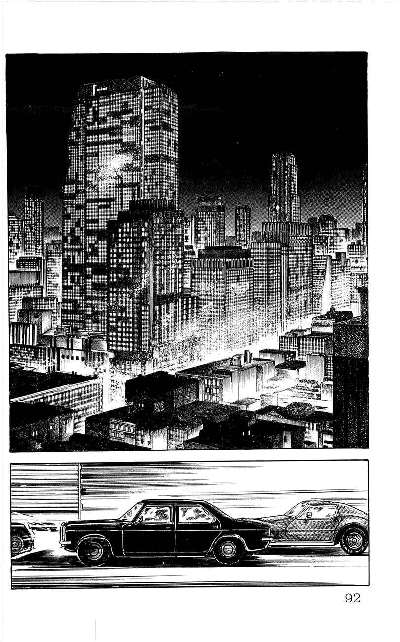 Page 2 Chapter 5 His Name is 101