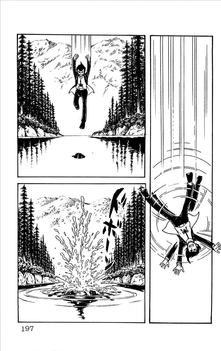 Page 41 Chapter 3 His Name is 101