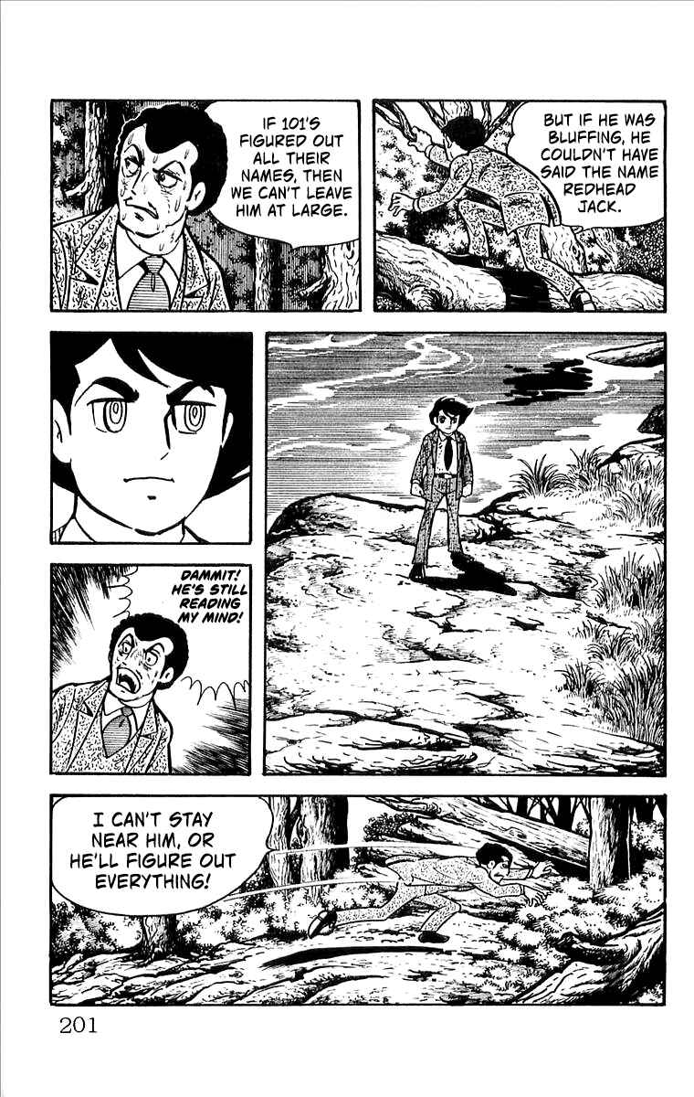 Page 45 Chapter 3 His Name is 101