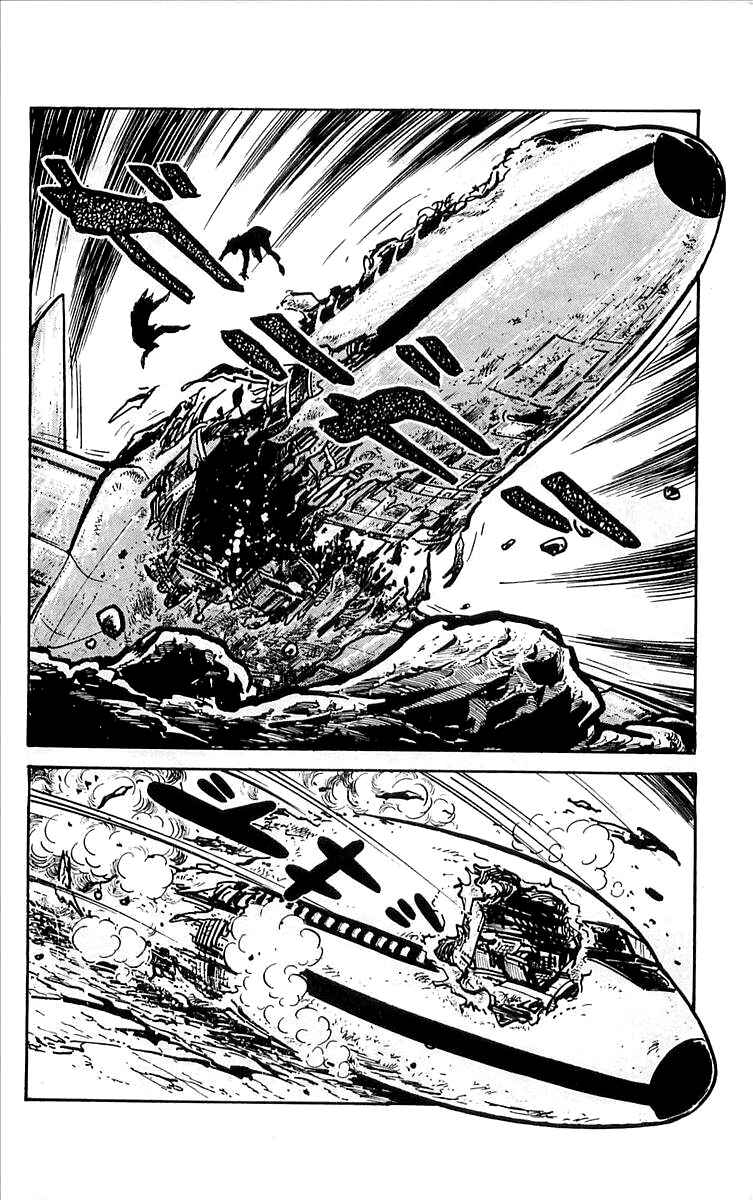 Page 21 Chapter 7 His Name is 101