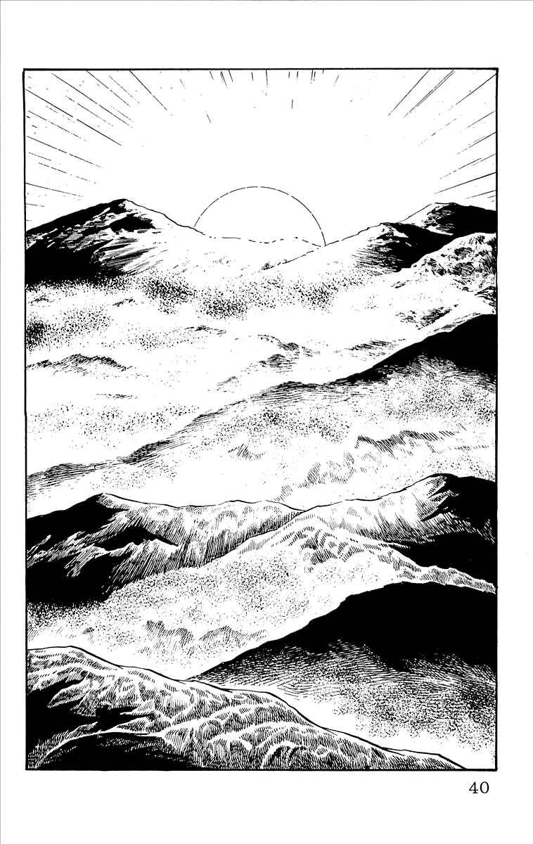 Page 41 Chapter 7 His Name is 101