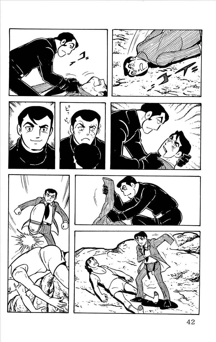 Page 43 Chapter 7 His Name is 101