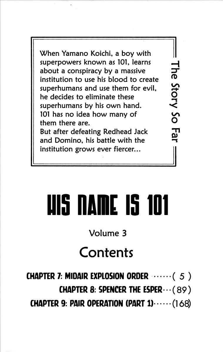 Page 5 Chapter 7 His Name is 101