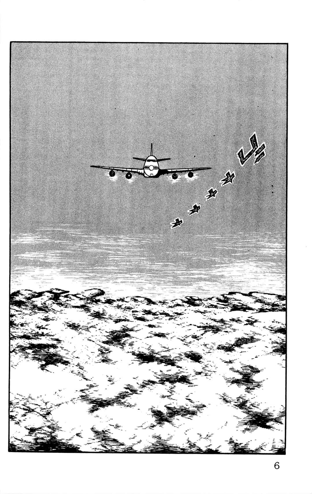 Page 7 Chapter 7 His Name is 101