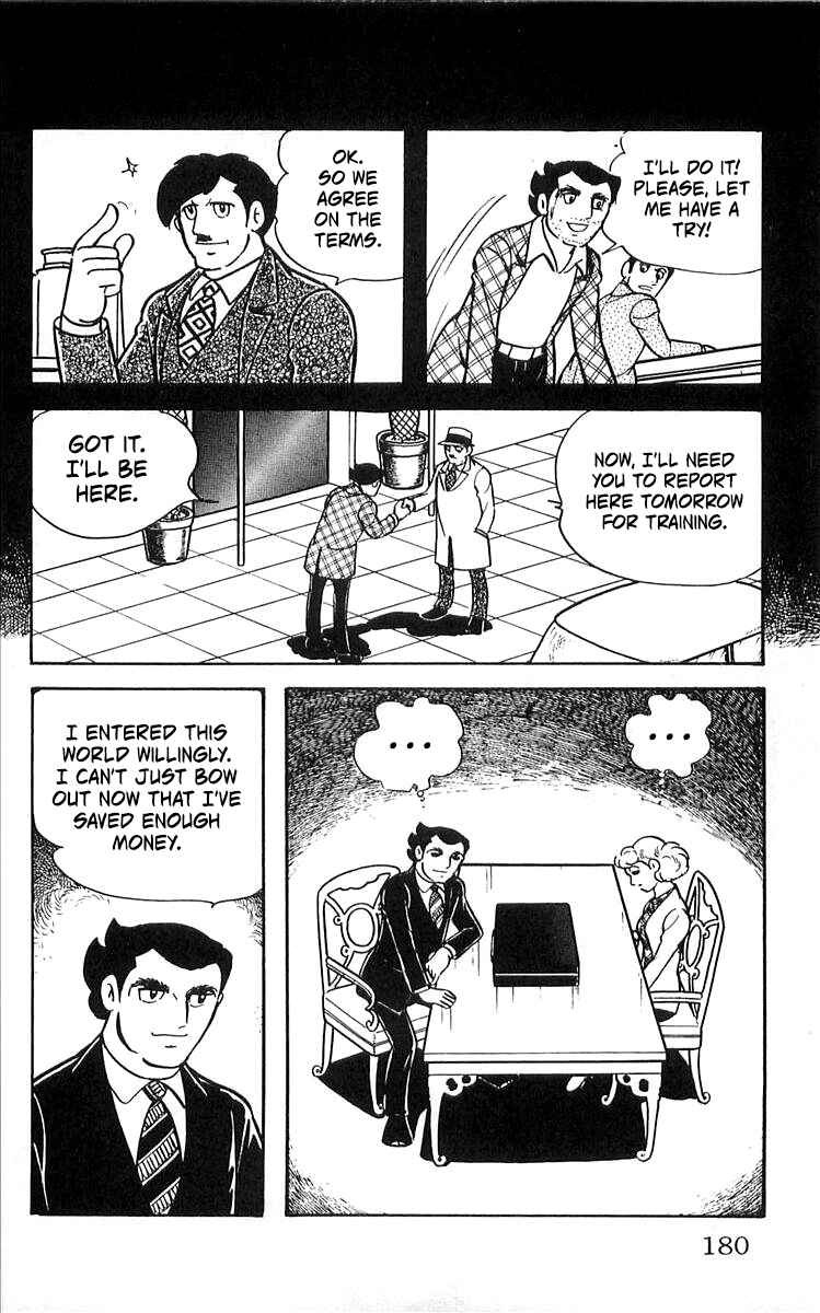 Page 13 Chapter 9 His Name is 101