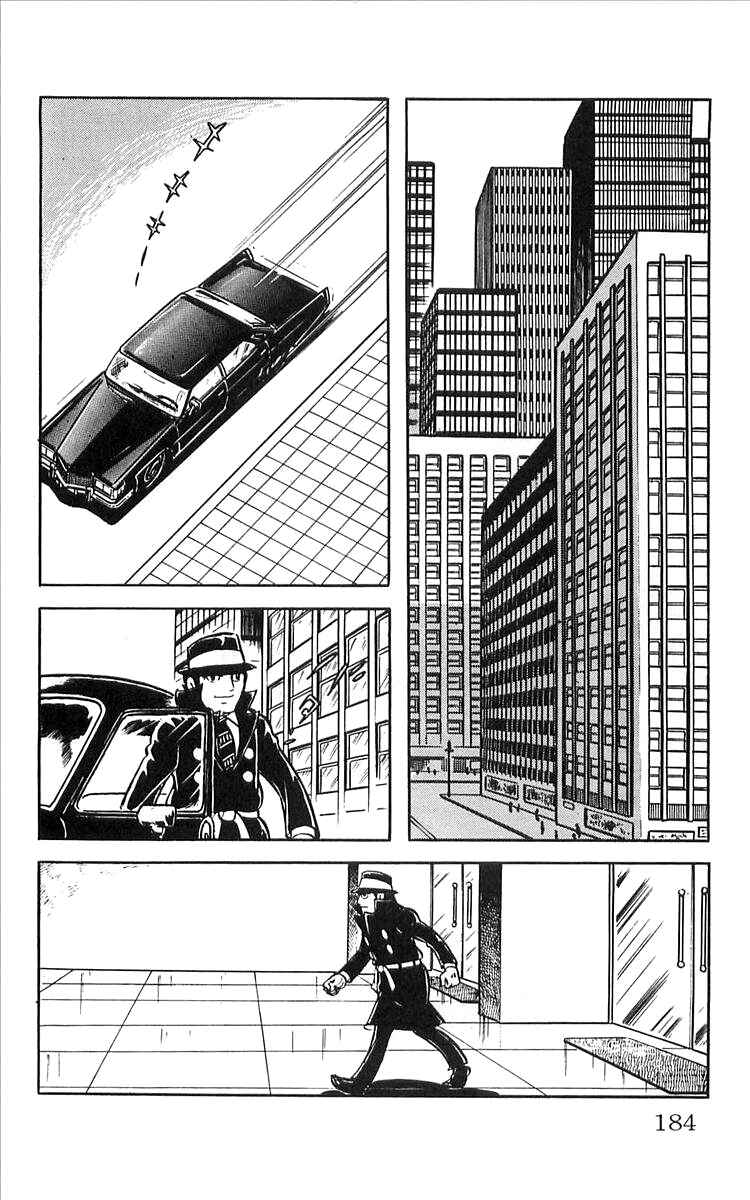 Page 17 Chapter 9 His Name is 101