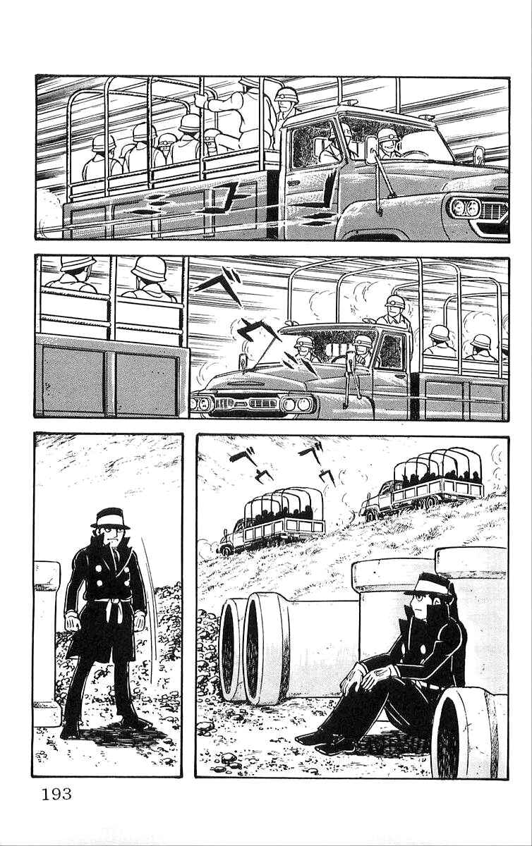 Page 26 Chapter 9 His Name is 101
