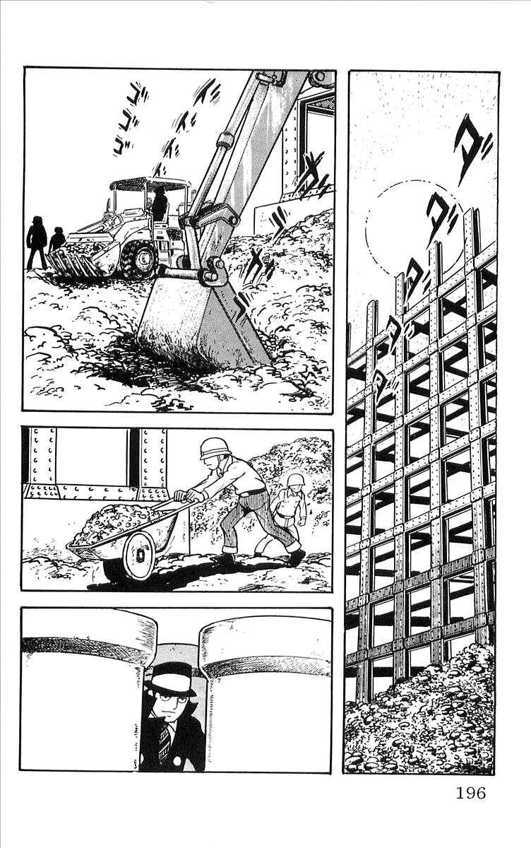 Page 29 Chapter 9 His Name is 101