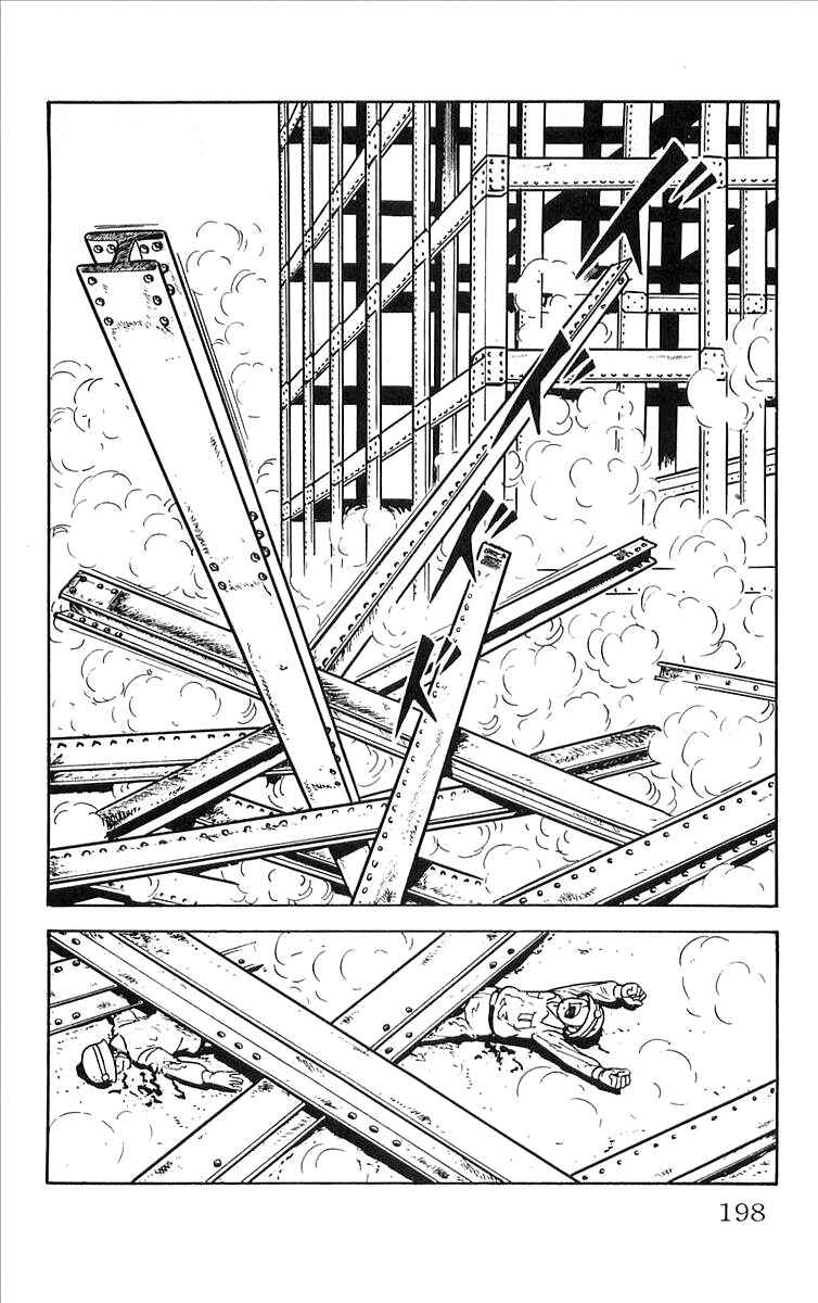 Page 31 Chapter 9 His Name is 101