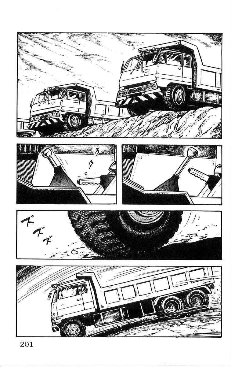 Page 34 Chapter 9 His Name is 101