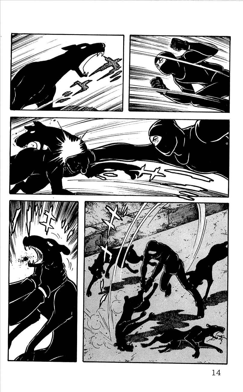 Page 17 Chapter 4 His Name is 101