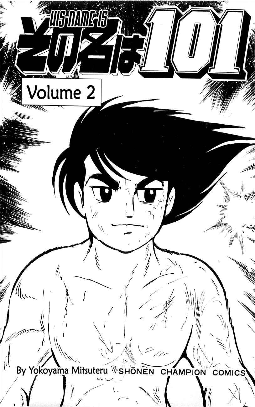 Page 6 Chapter 4 His Name is 101