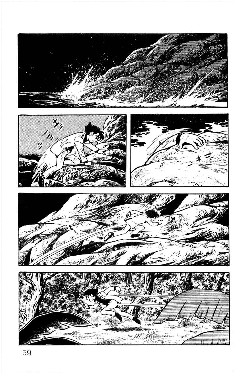 Page 62 Chapter 4 His Name is 101