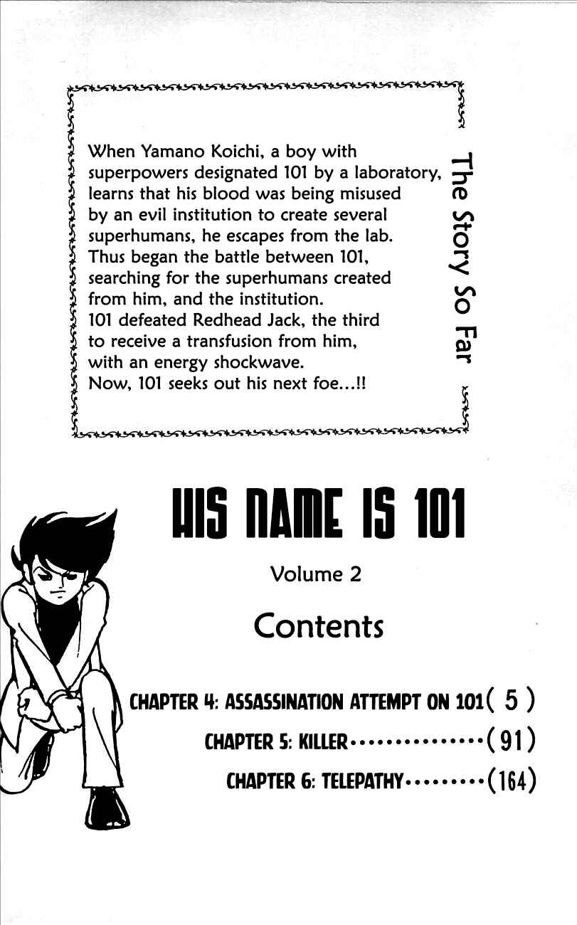 Page 7 Chapter 4 His Name is 101