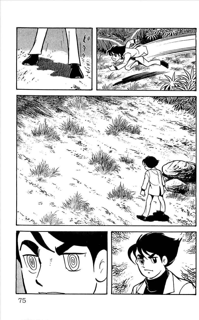 Page 78 Chapter 4 His Name is 101